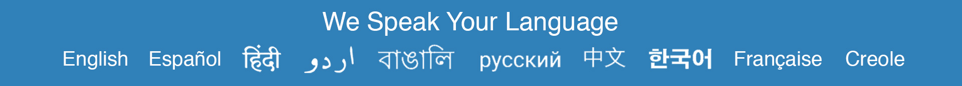 A Plus - Early Intervention - We Speak Your Language